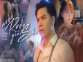 Mượn Rượu Giải Sầu