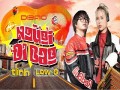 Người Đi Bao