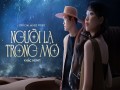Người Lạ Trong Mơ
