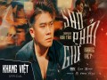 Sao Phải Giữ