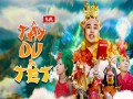 Tây Du Tết