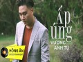 Ấp Úng