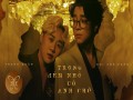 Trong Hẻm Nhỏ Có Anh Chờ
