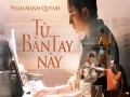 Từ Bàn Tay Này