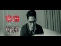 Vừa Hận Vừa Yêu ( Future Pop Version