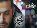 Al-Burda