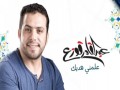Allamani Hadiuka