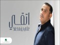 Eteqee