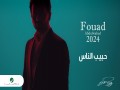 Habib El Naas