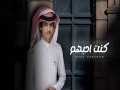 Kunt Ahbahum