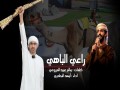RA3I BAHI