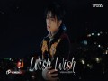 Wish Wish